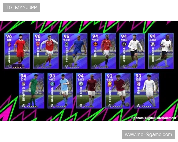 实况足球球星精彩瞬间全景图集 见证足坛传奇风采