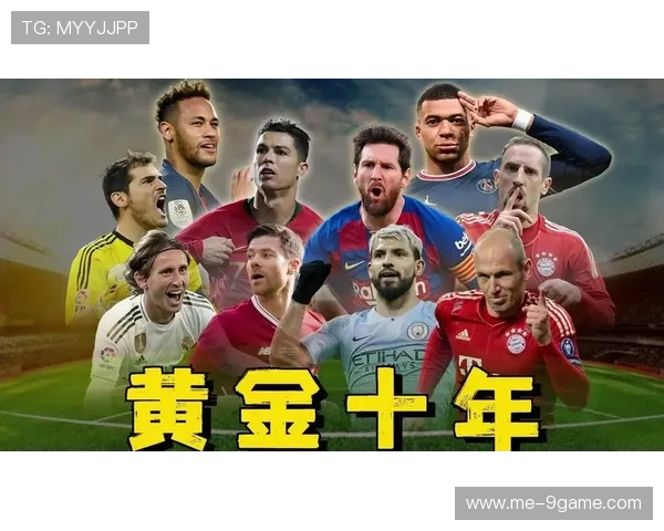 穿上十二号球衣的足球传奇人物与他们的辉煌历程解析