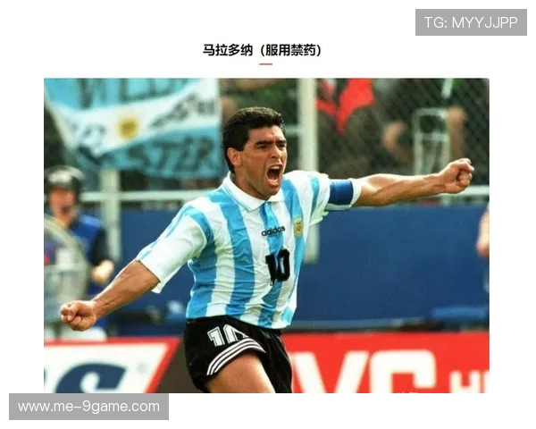 足球球星因涉药事件被判四年半刑期 或影响职业生涯发展