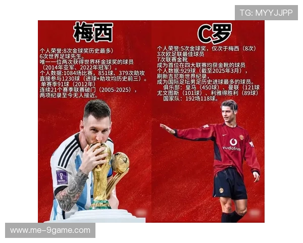 长得像中国人的足球球星揭秘 他们在世界足坛的崛起与影响力